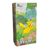 Pokemon: Collect 151 Journey - Chinese Booster Box